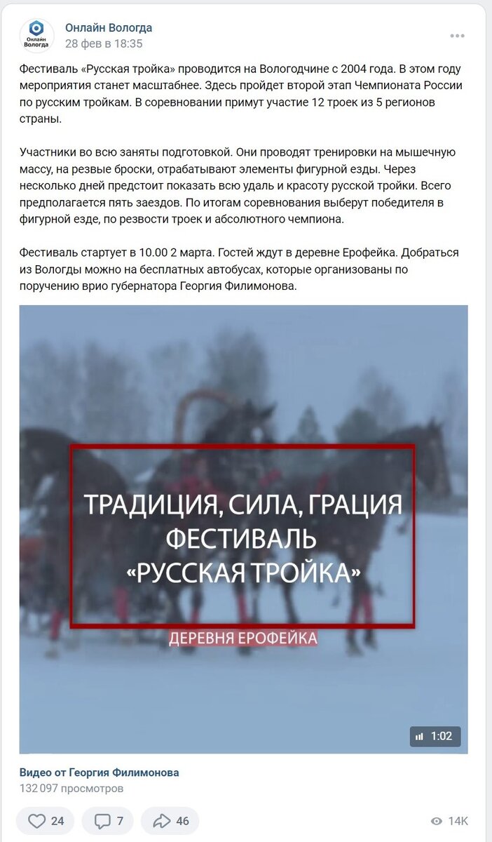 Один из крупнейших новостных порталов ВК по г. Вологде.