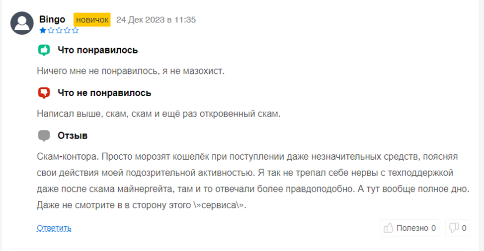 Кошелек приложение для андроид. Wallet что это за программа. Wallet приложение. Как добавить авиабилеты в wallet apple. Кошелек программа.