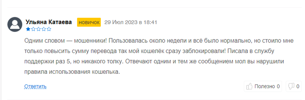 Ммэф 2022. Список форумов 2024. Список форумов 2024. Национальные проекты россии экология. Ретейлеры в esg маркетинге.