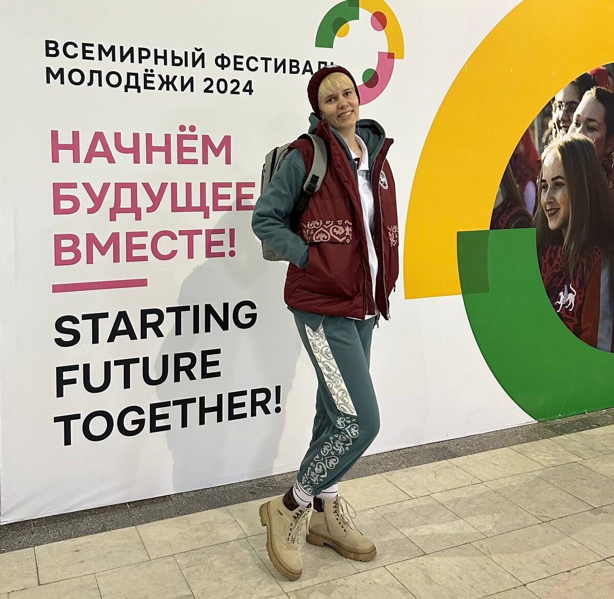 Региональная экипировка Республики Татарстан