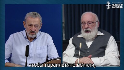 Скачать видео: Чем закончится война в Израиле?