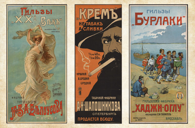 • запрет рекламы табака и спонсорства. Закон о рекламе. Разрешена реклама табака. Запрет на рекламу табачной продукции. Реклама табачной продукции.