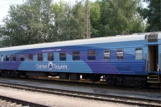 Вагон поезда "Северная Пальмира". Фото из открытых источников Яндекс.Картинки