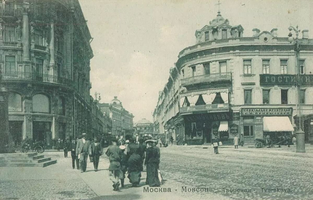 Как изменились знаковые места Москвы чуть более чем за век. | Другая Москва  | Дзен