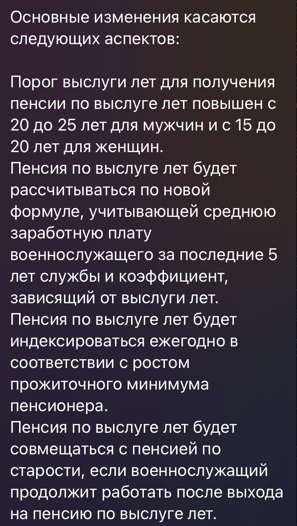 ДЕЛЮСЬ № 149.СЦЕНАРИИ проводов на ПЕНСИЮ.