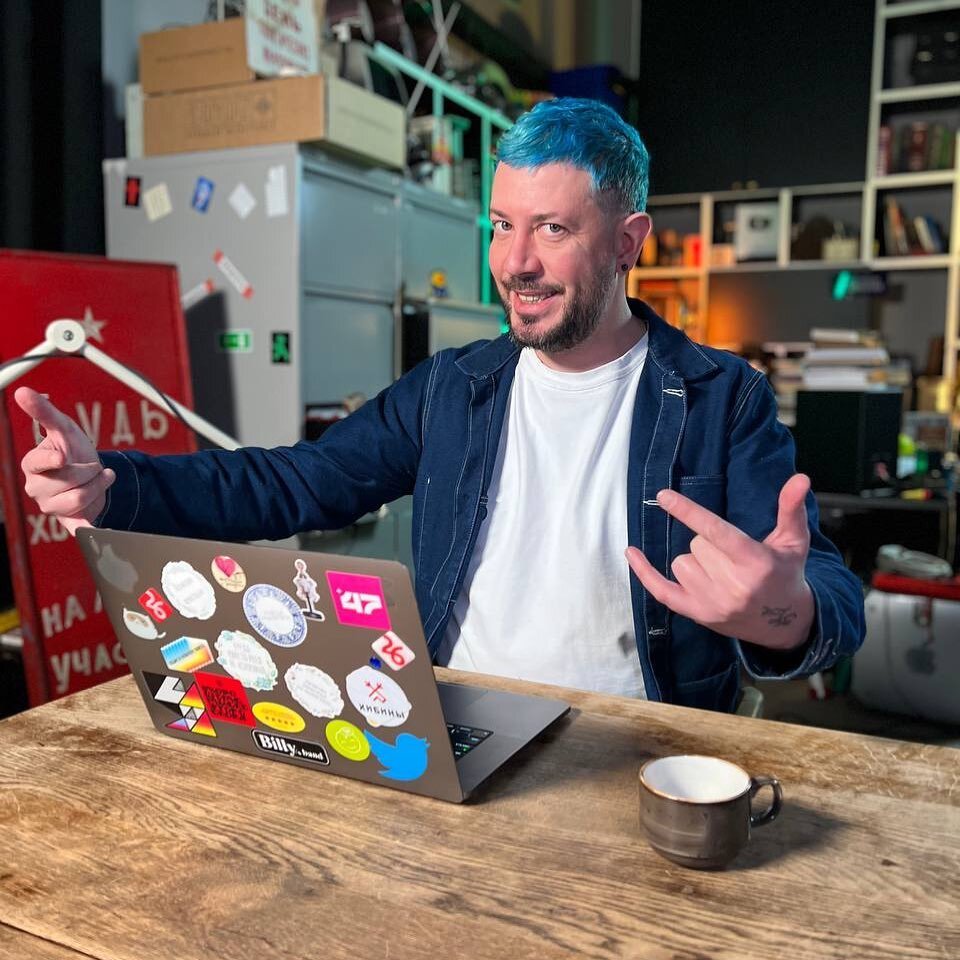 бешеный взгляд