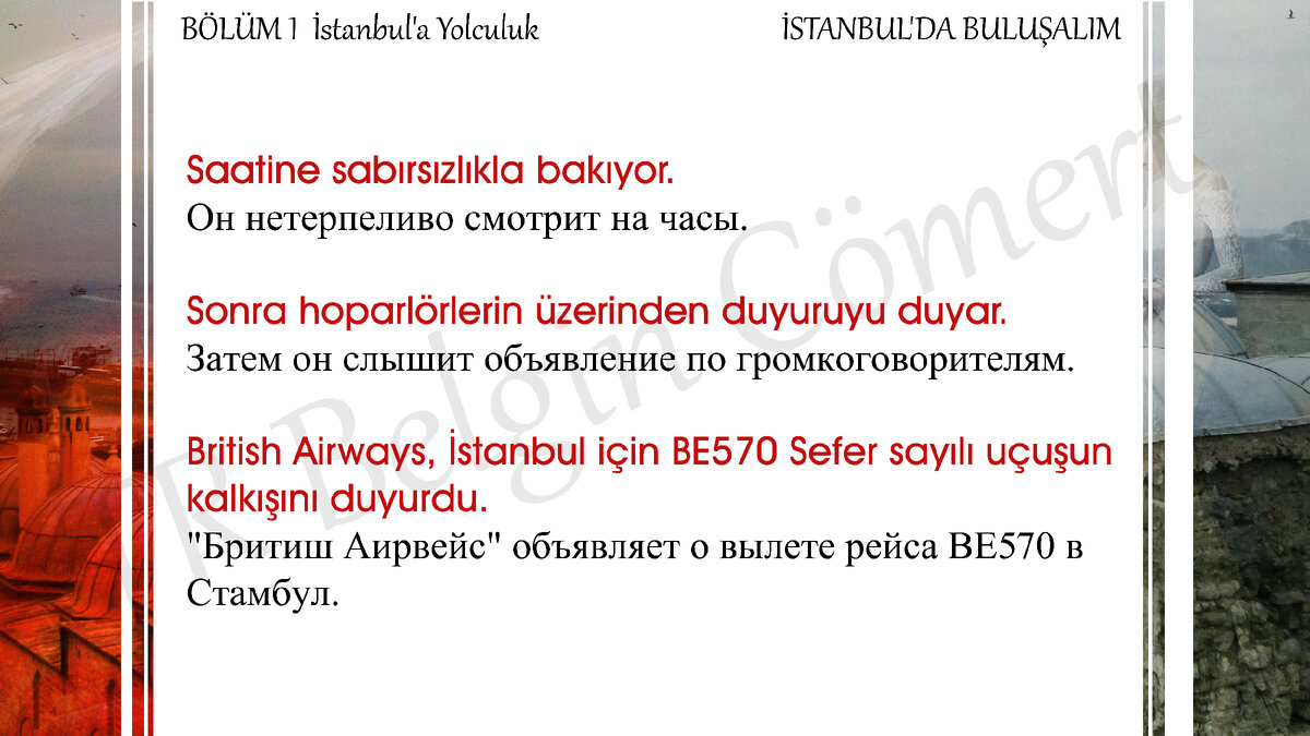 Чтение на Турецком: Встречай меня в Стамбуле. Глава 1 ... | TR Belgin  Cömert | Дзен