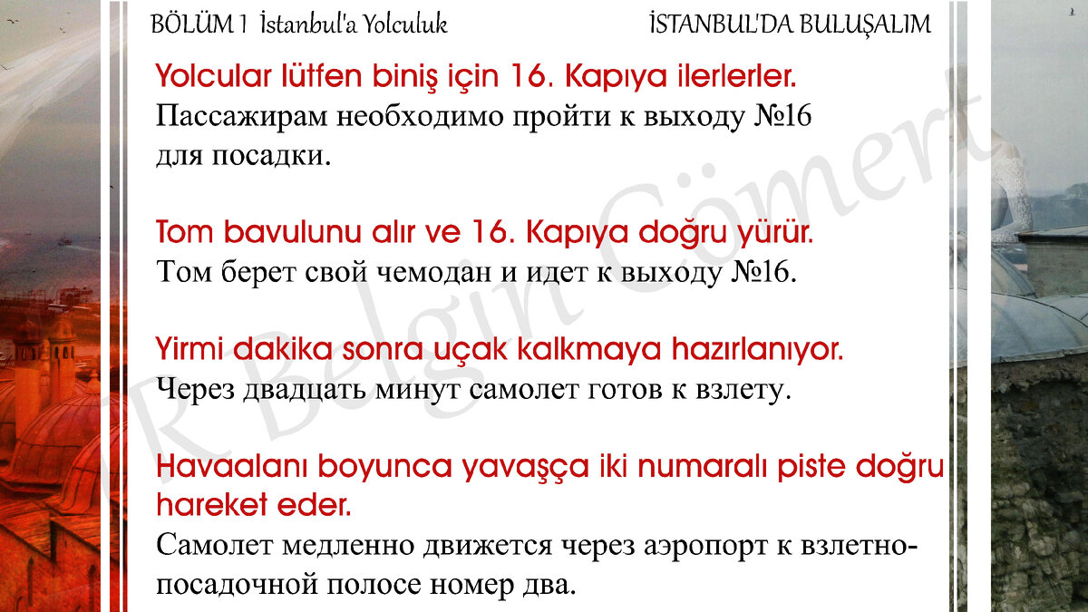 Чтение на Турецком: Встречай меня в Стамбуле. Глава 1 ... | TR Belgin  Cömert | Дзен