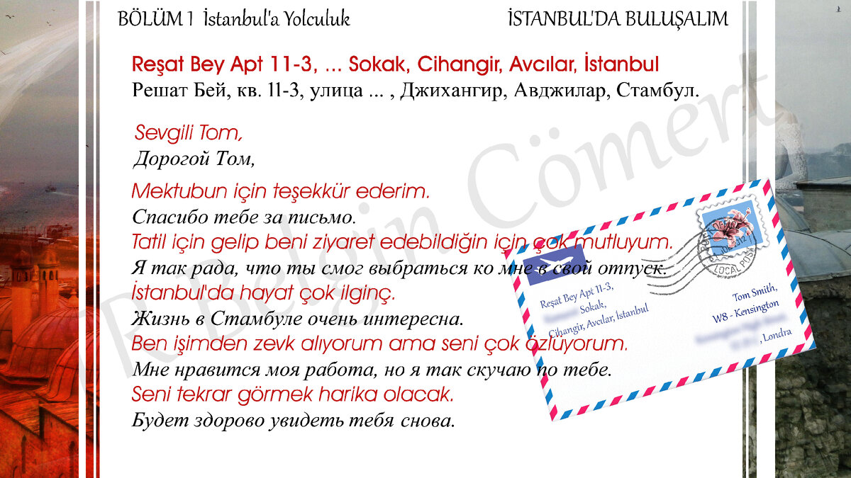 Чтение на Турецком: Встречай меня в Стамбуле. Глава 1 ... | TR Belgin  Cömert | Дзен