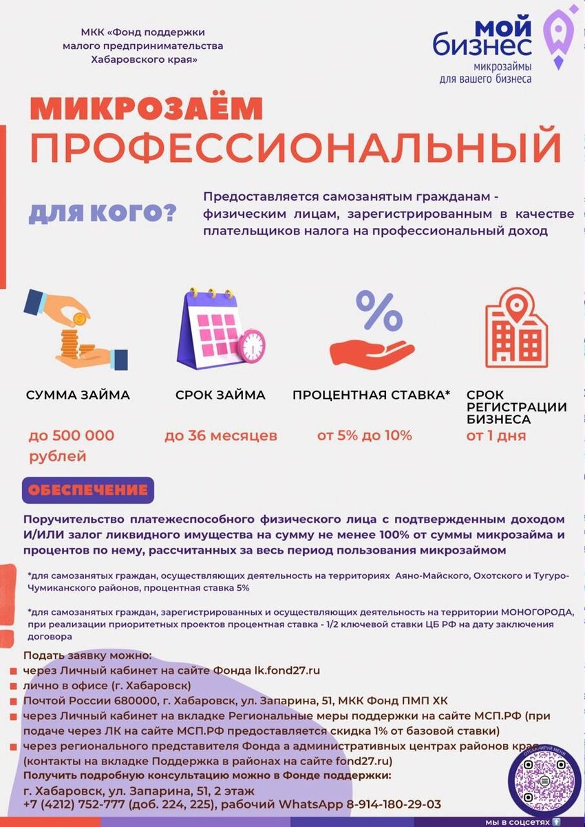 Неизвестные мфо 2024. Неизвестные мфо 2024. Неизвестные мфо 2024. Неизвестные мфо 2024. Неизвестные мфо 2024.
