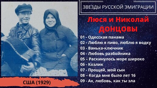 Кто исполняет песню нас. Кто исполняет песню нас