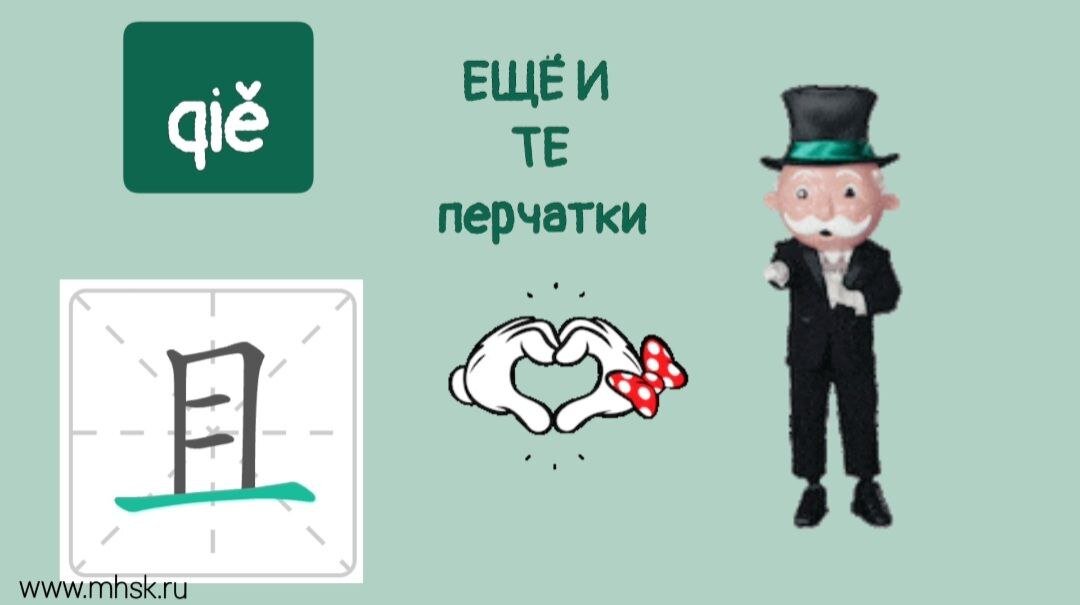 "время временно". Более точно напишу. Лучше цитаты. Точно точно как пишется. Когда человек не отвечает.