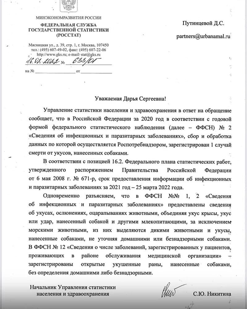 скриншот автора