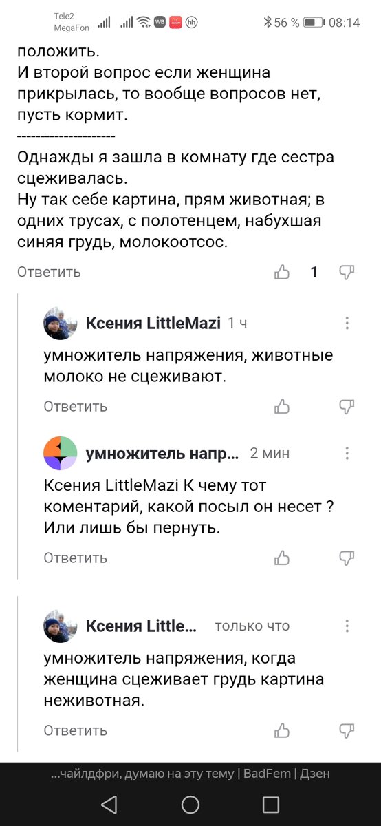 Отвечаем на ваши вопросы из Instagram