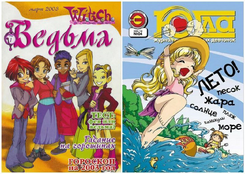 Тряхнем стариной!