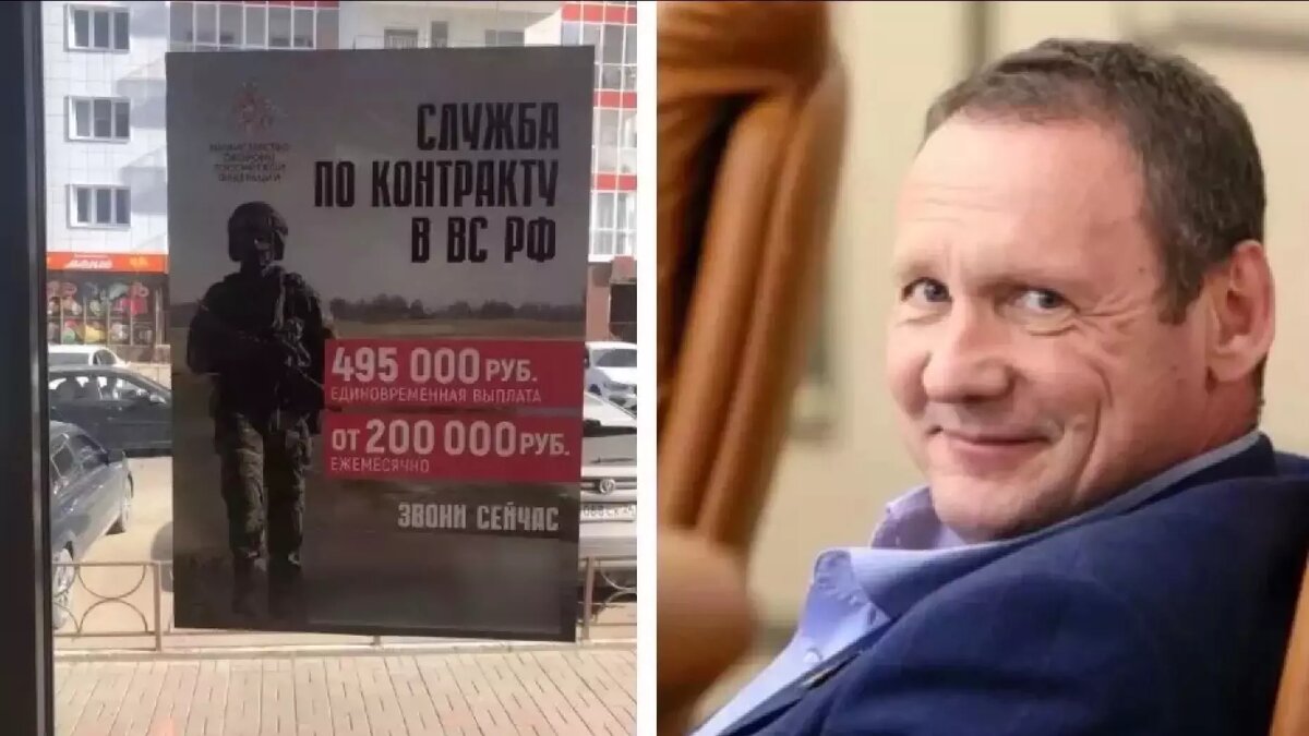     Красноярский депутат Вячеслав Дюков заявил, что уехал «в командировку» на СВО. До этого он заявил, что в контрактники «в основном попадают алкоголики, бомжи, бичи и зэки».