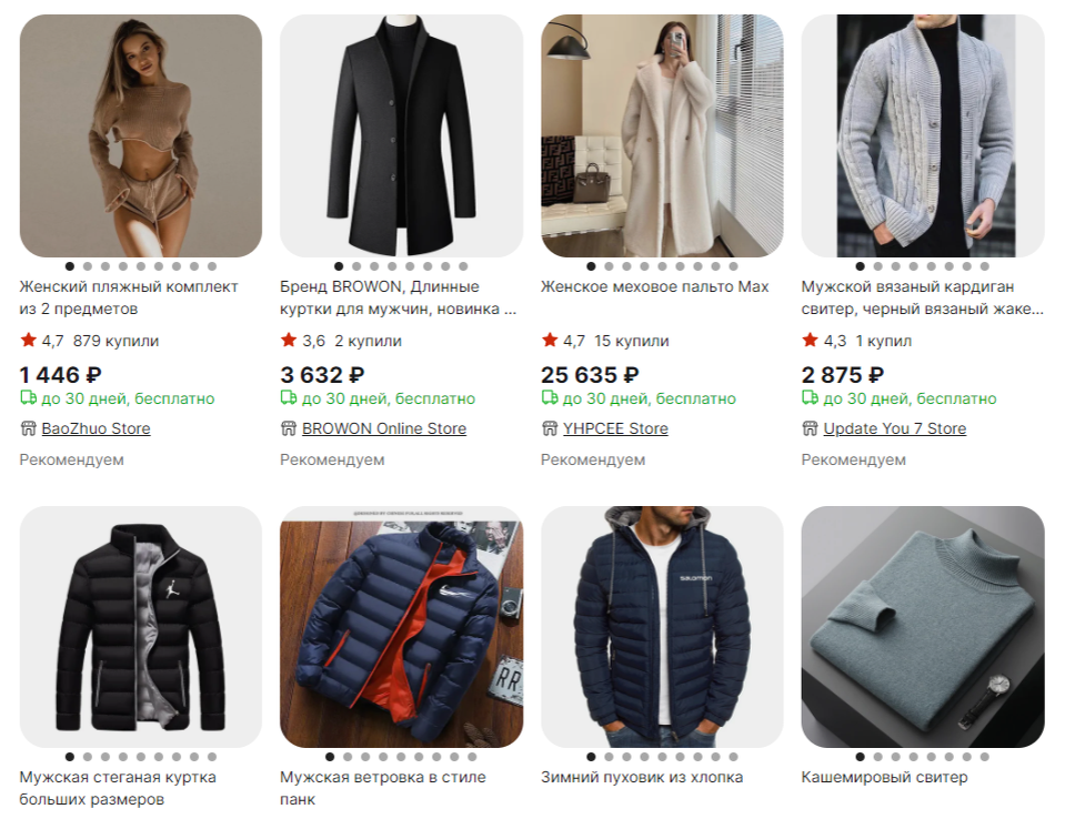 Промокоды и купоны Алиэкспресс в Казахстане