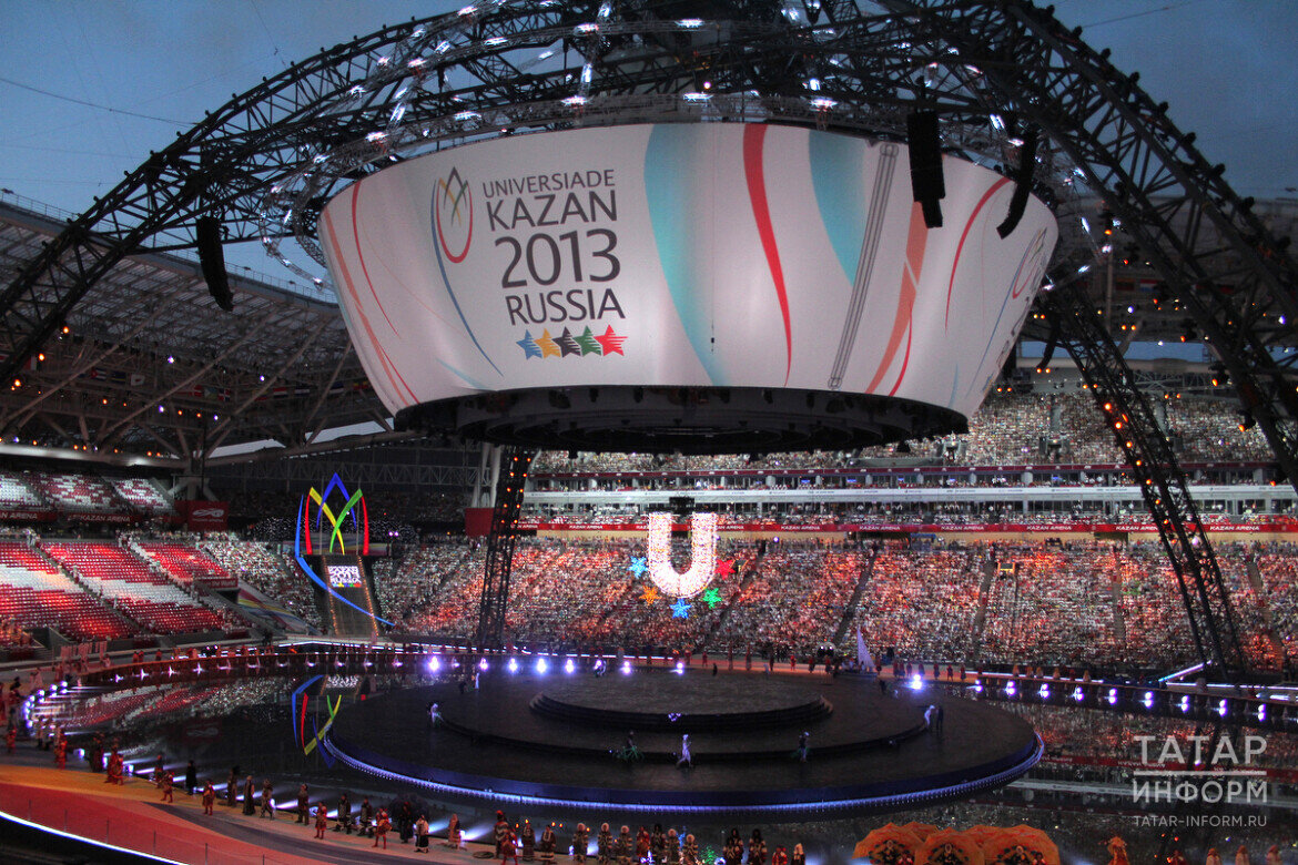 ​Резкое наращивание долгов по бюджетным кредитам в Татарстане началось в канун проведения Универсиады-2013. Фото: © «Татар-информ»