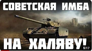 Танк