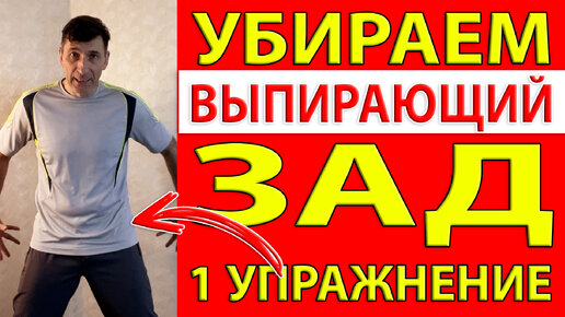 Зуд и жжение в заднем проходе: причины, диагностика и лечение анального зуда у мужчин и женщин