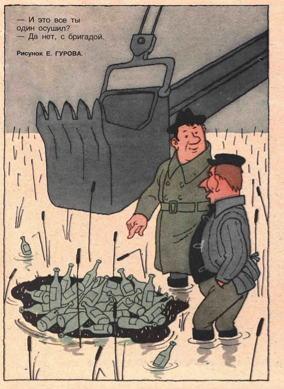 Рис.Е.Гурова