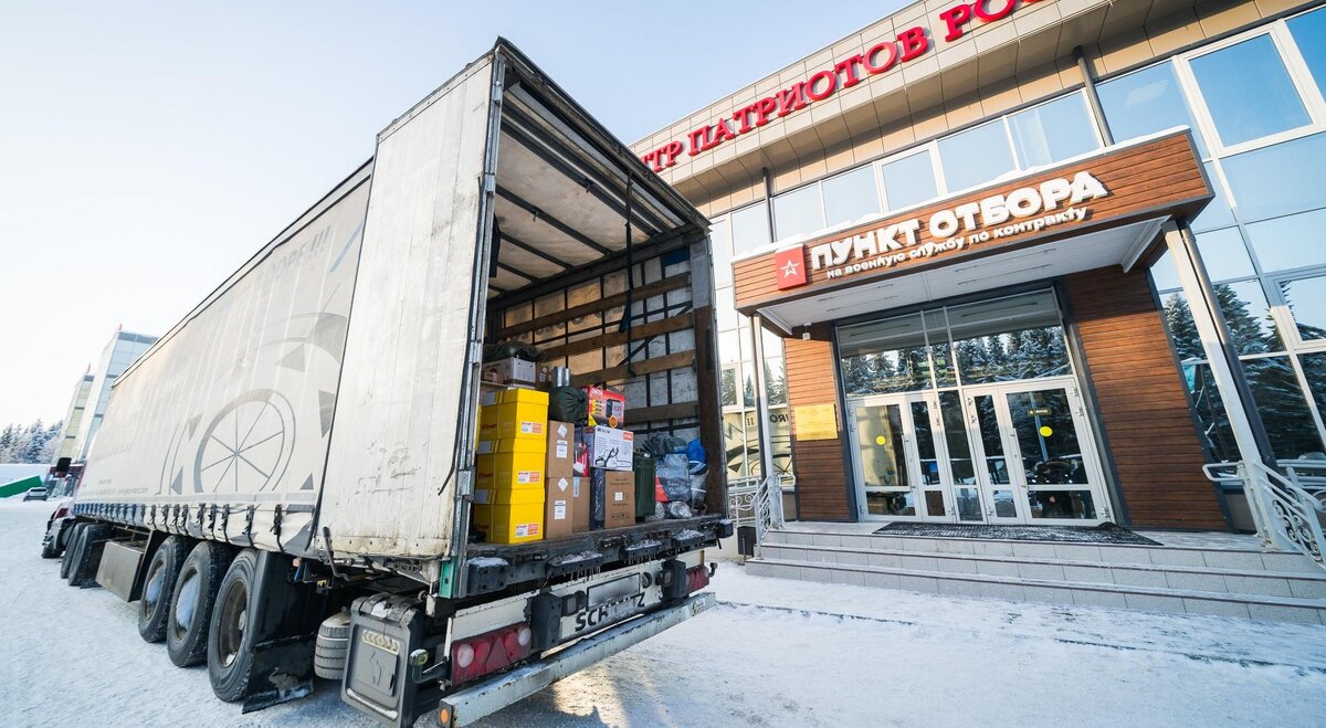    Министру цифрового развития представят систему по сбору гумпомощи Югры