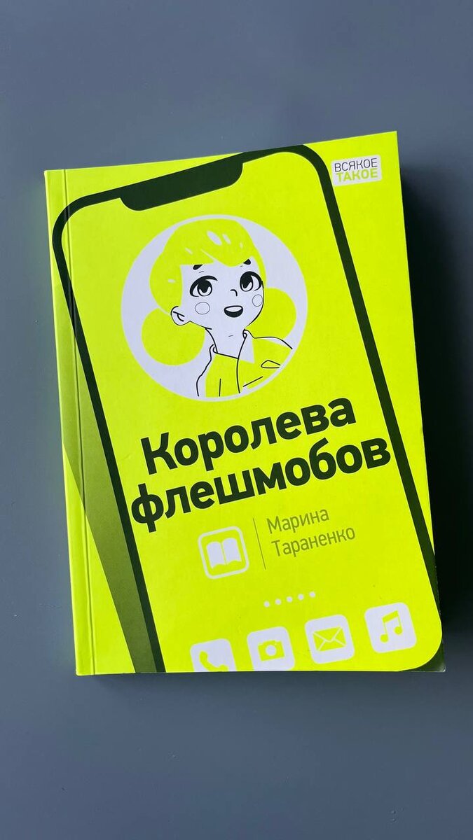 Изд. Нигма
