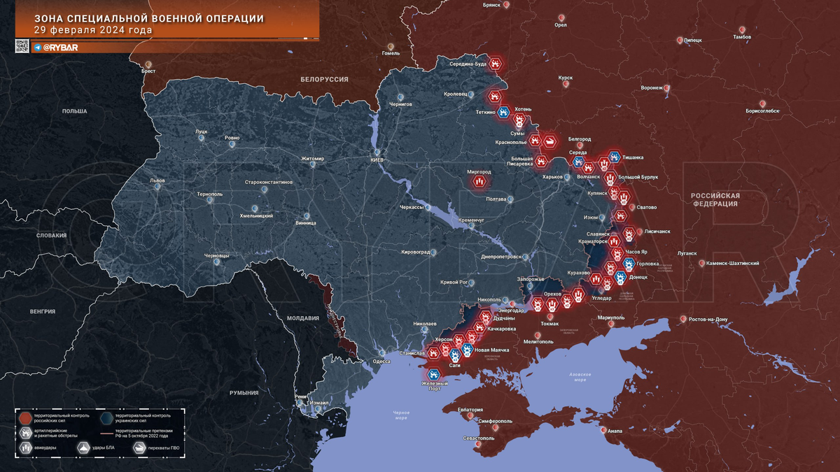 Что происходит на украине карта