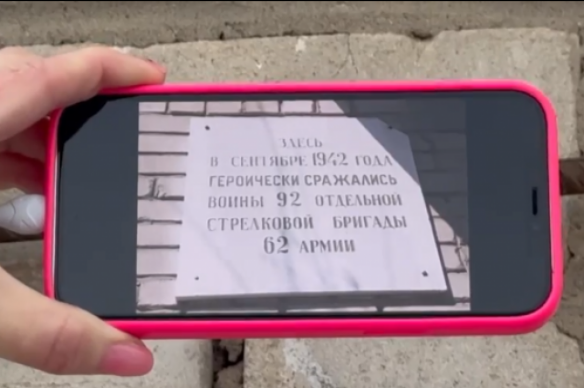    Со здания волгоградского грузового порта исчезла памятная табличка