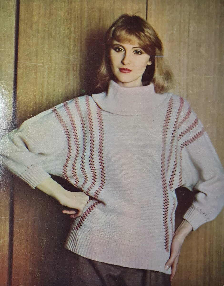 Скрин автора