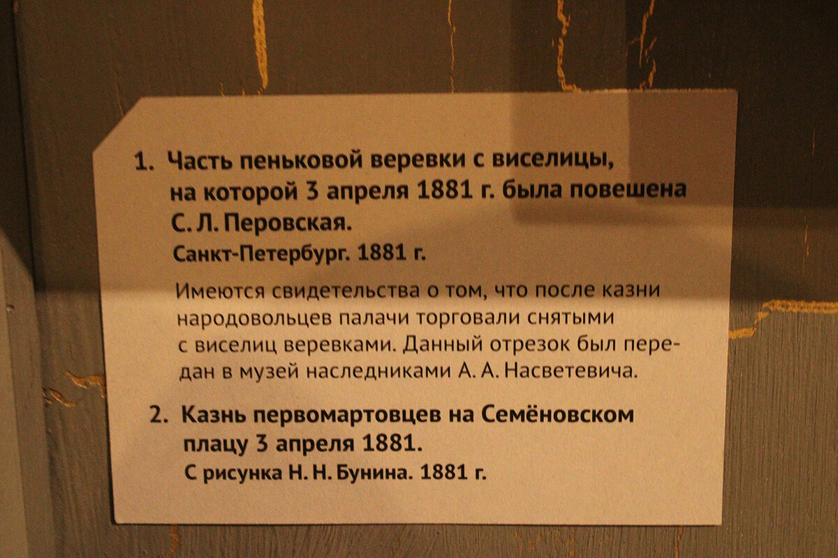 Веревка Перовской помогает от зубной боли? | Путешествия для чайников | Дзен