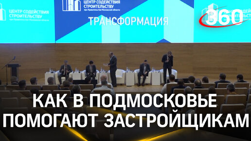 Проект бизнеса спорт