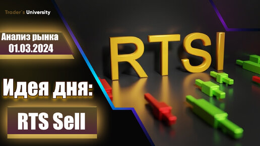 Динамика доллара к рублю к 2022. Курс доллара 2024 год. Курс доллара к рублю. Курс валют. Курс доллара 2024 год.