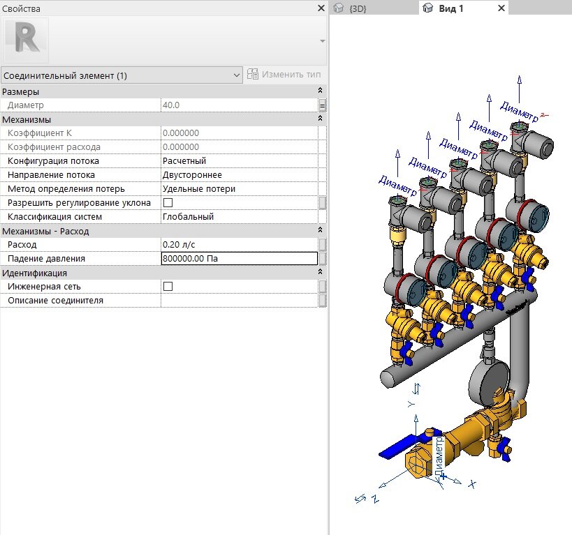 Библиотека BIM-моделей Семейство Revit - цифровой двойник, полностью копирующий физический объект и содержащий всю информацию о нем.-3