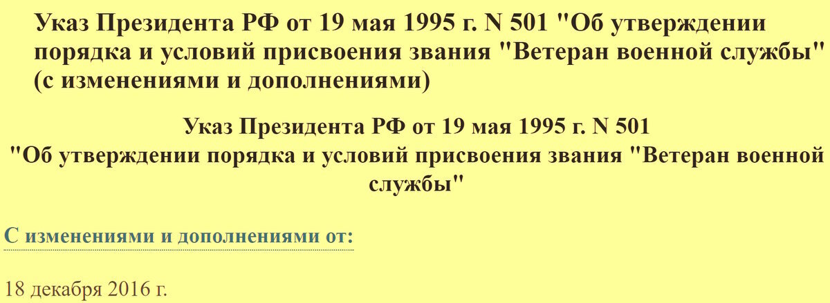 Как получить должность, которую вы заслужили | Большие Идеи