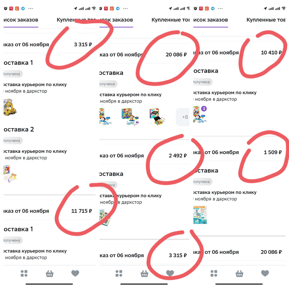 Доставка была долгой, но это стоило того) 