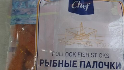 Москва без продуктов