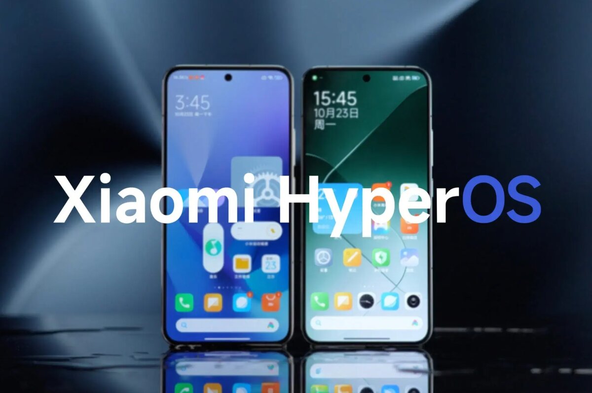 Обновление с HyperOS выводит из строя смартфоны Xiaomi, Redmi и POCO |  Digit.Club | Дзен