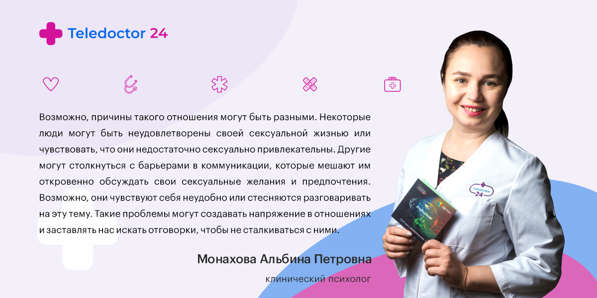 7 вопросов партнеру, которые улучшат вашу сексуальную жизнь