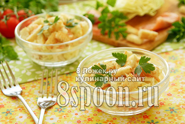 Салат с сухариками (97 рецептов с фото) - рецепты с фотографиями на Поварёконференц-зал-самара.рф