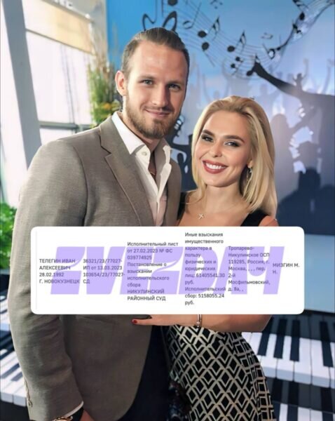    Иван Телегин и певица Пелагея. Фото: