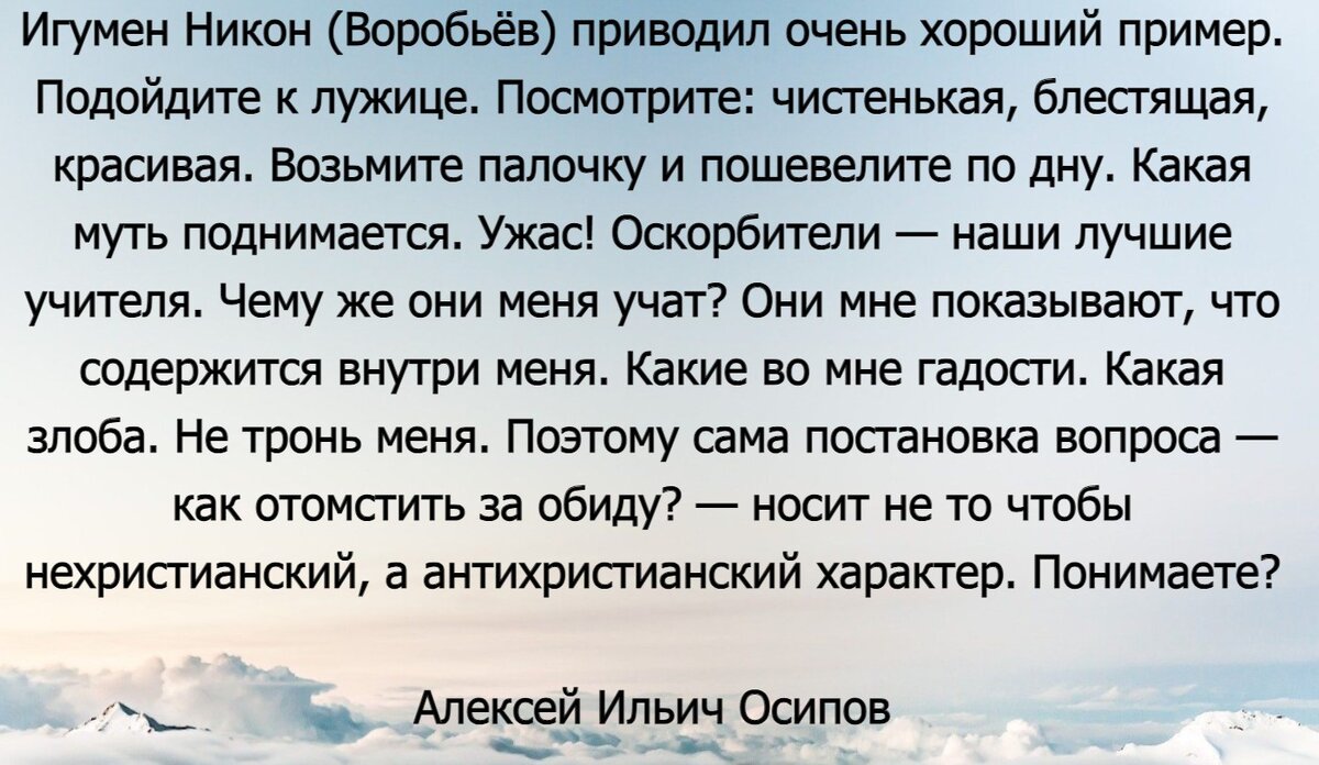 Философское учение платона о душе. Сердце принадлежит только тебе. Ты - моя душа. Твоя душа теперь моя мортал комбат. Философия платона учение о познании.