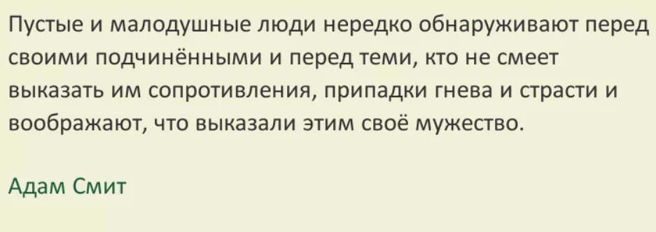 Курсы сильный текст картинки. А с письмом что делать анекдот. Самые сильные люди это. Фото девушка читает книгу у забора. Напишу как сильной быть.