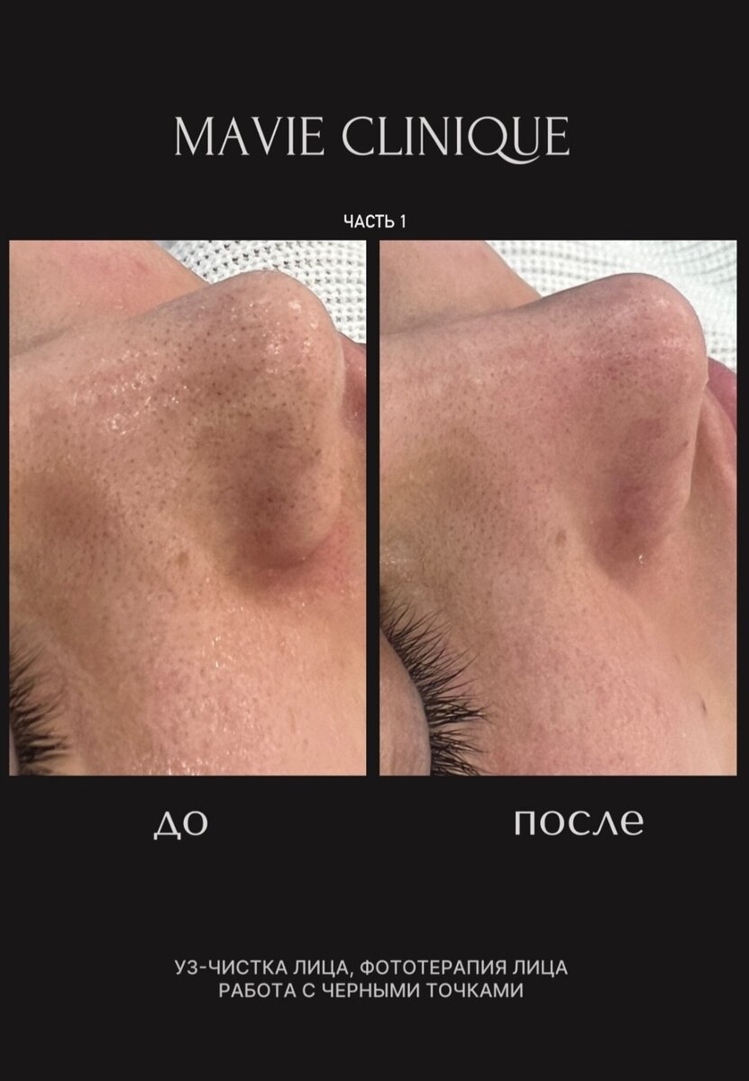 Процесс работы - часть 1