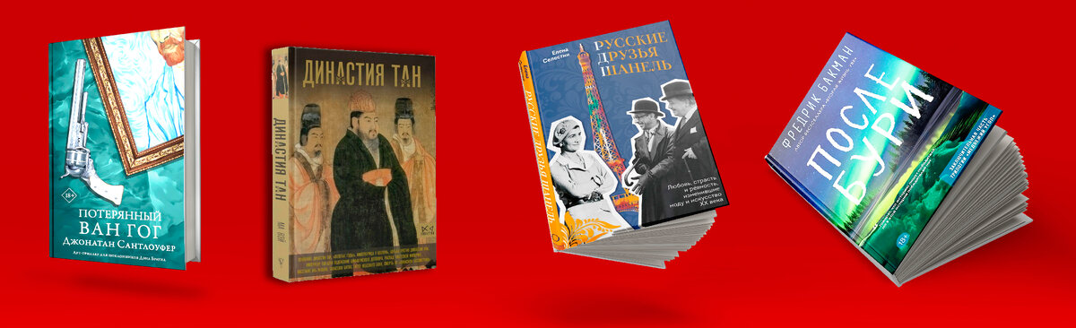 девушки в названиях книги