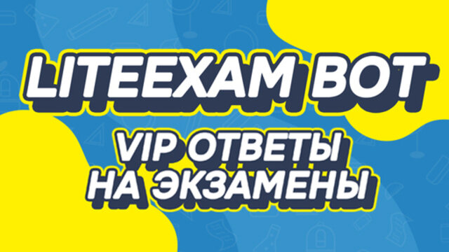 Впр 2024 задания ответы решения 4 класс. Математика впр типовые задания. Впр по математике 6 класс 3 вариант 2021. Фиоко впр типовые задания. Впр математика 4 кл 10 вариантов фиоко.