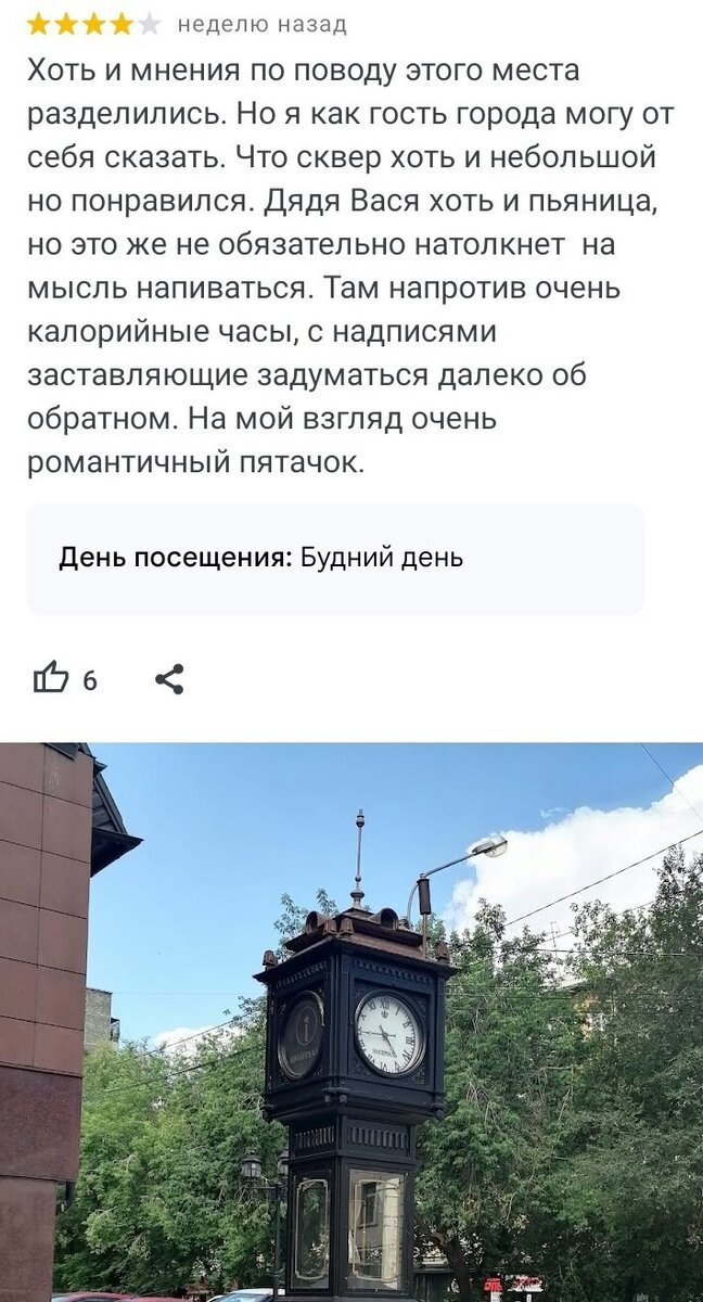 Источник: userapi.com