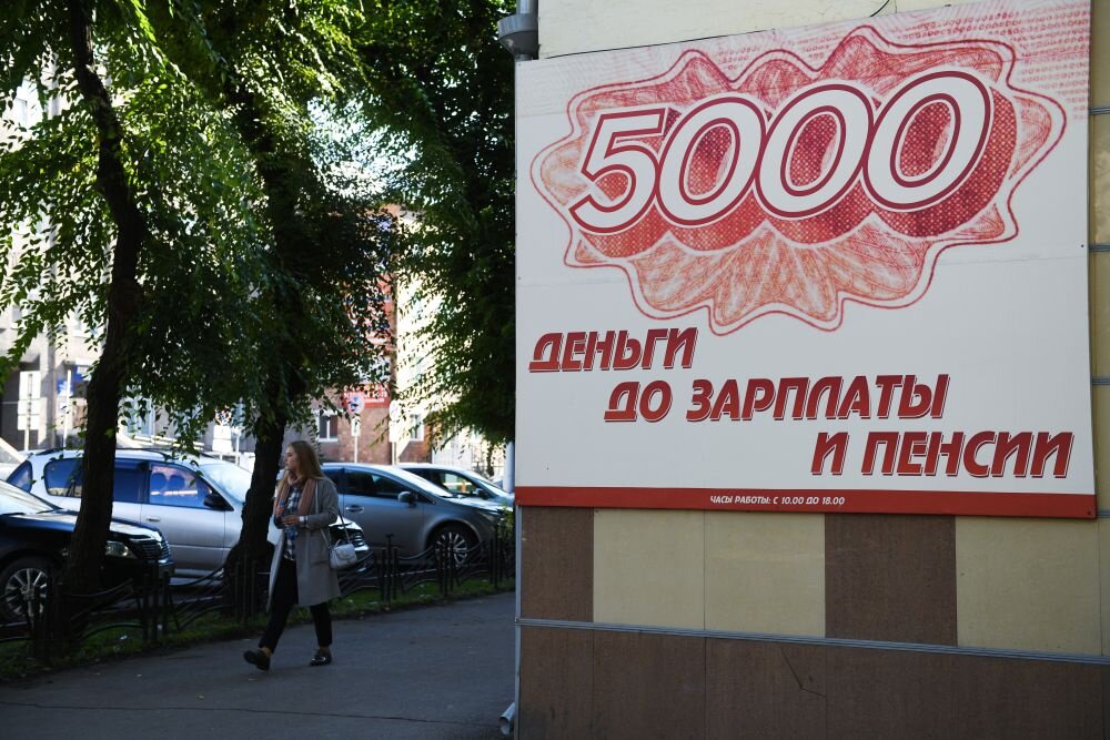 Мошенники, которым "ну очень нужны деньги", вынуждают сердобольных граждан брать займы в микрофинансовых организациях. Но сами такими услугами почему-то не пользуются / Александр Кряжев/ РИА Новости