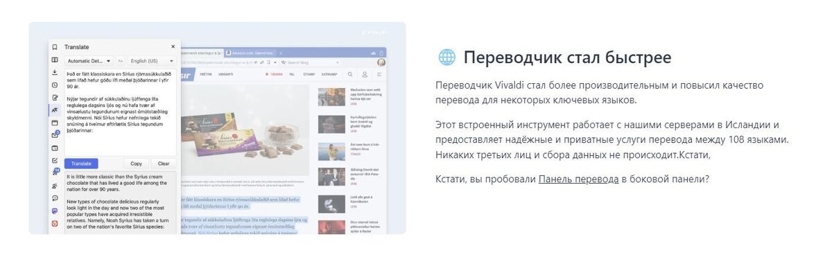 Ускорение интернета виндовс. Отправления ускоренной почты. Как ускорить почту. Цифровая подпись на почте. Как ускорить почту.