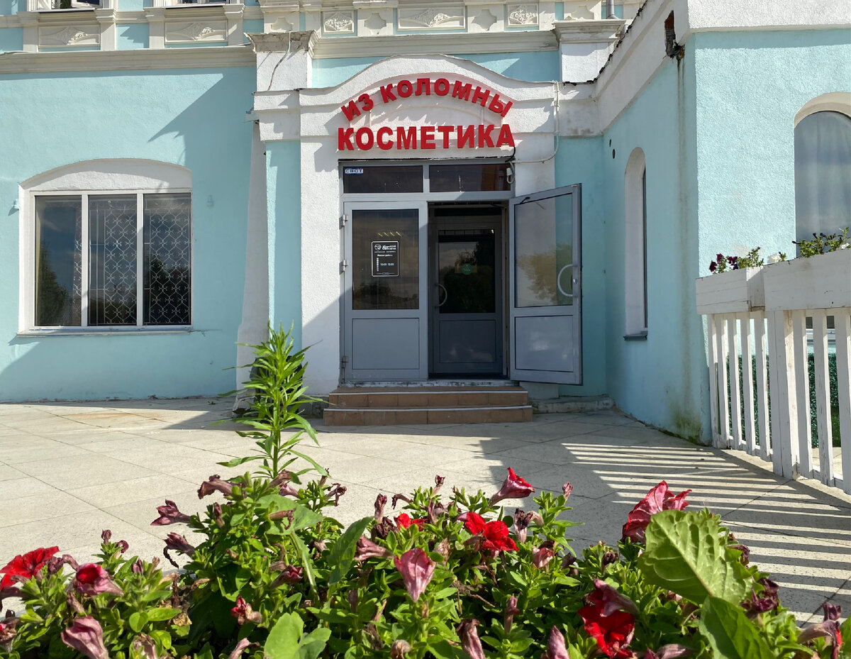 Наш магазинчик 